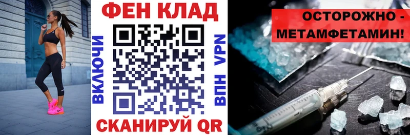 Амфетамин 98% Орёл
