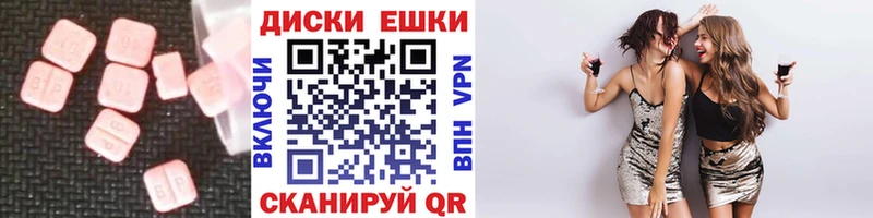 Экстази 99%  сколько стоит  площадка телеграм  Орёл 