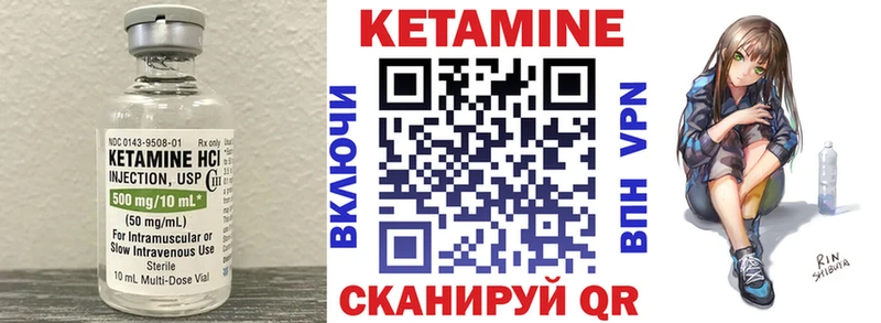 гидра как зайти  Орёл  КЕТАМИН ketamine 