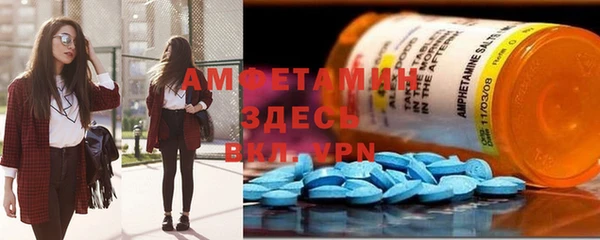 амф Абаза
