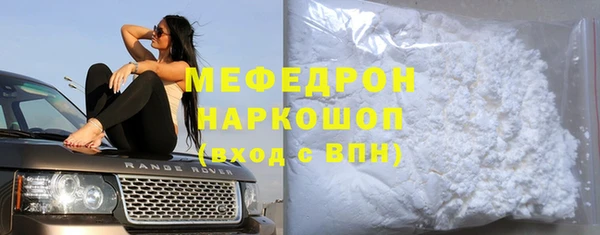 амф Абаза