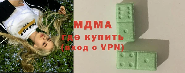 бутират Абинск