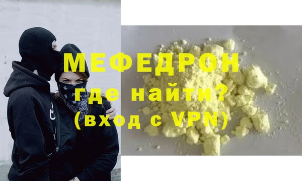 бутират Абинск