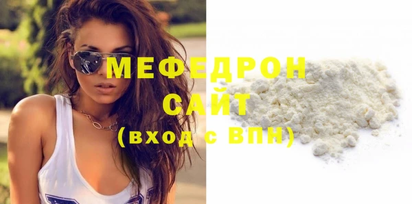 амф Абаза