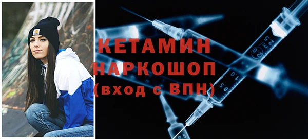 бутират Абинск