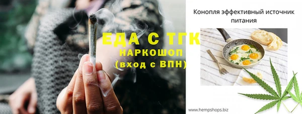 амфетамин Магадан