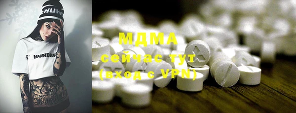 бутират Абинск