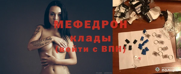 хмурый Магас