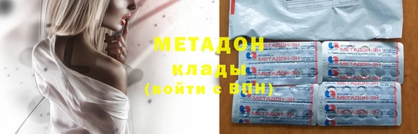бутират Абинск