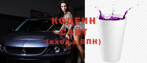 амф Абаза