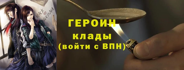хмурый Магас