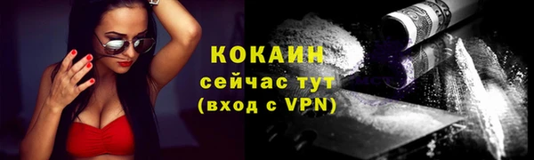 кокаин премиум Алзамай