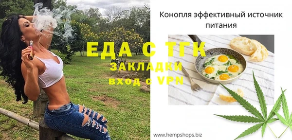 бутират Абинск