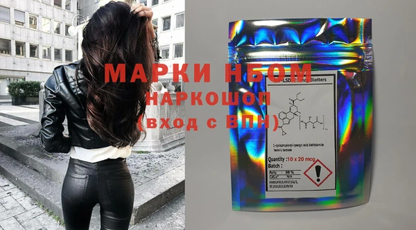 бутират Абинск