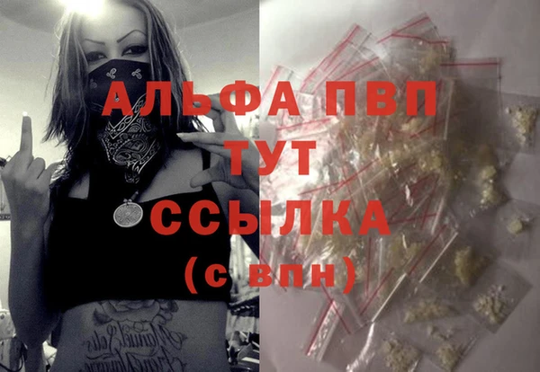 a pvp Абдулино