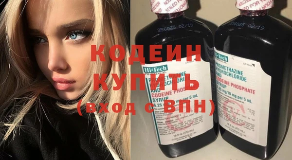 амфетамин Магадан