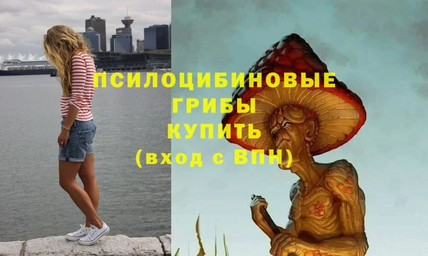 амфетамин Магадан