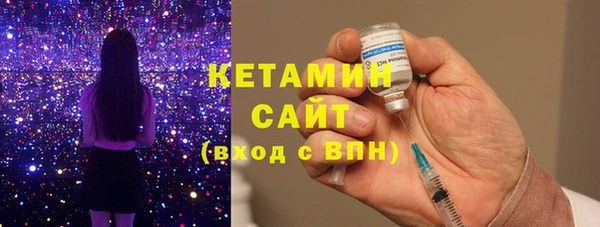 амфетамин Магадан