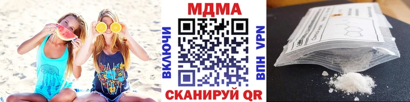 МДМА crystal  купить закладку  Орёл 