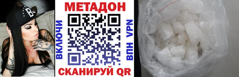 МЕТАДОН VHQ Орёл