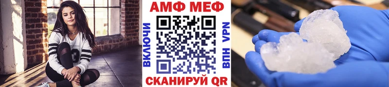 Первитин Methamphetamine  даркнет сайт  Орёл 
