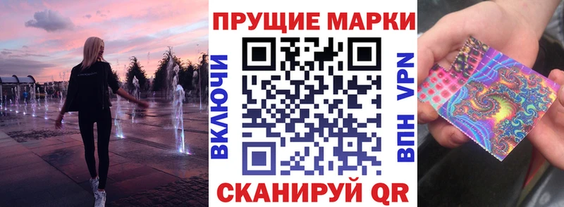 Марки N-bome 1,5мг  где найти наркотики  Орёл 