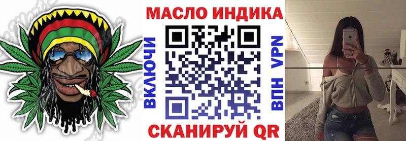 Дистиллят ТГК THC oil  сколько стоит  Орёл 