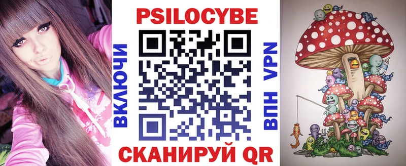 Галлюциногенные грибы GOLDEN TEACHER  hydra   Орёл  продажа наркотиков 
