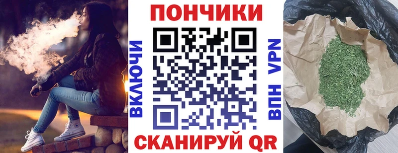 Каннабис Ganja как найти закладки Орёл